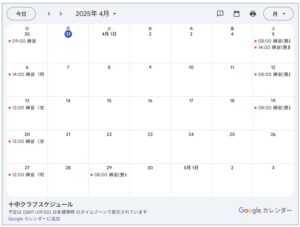 カレンダー4月