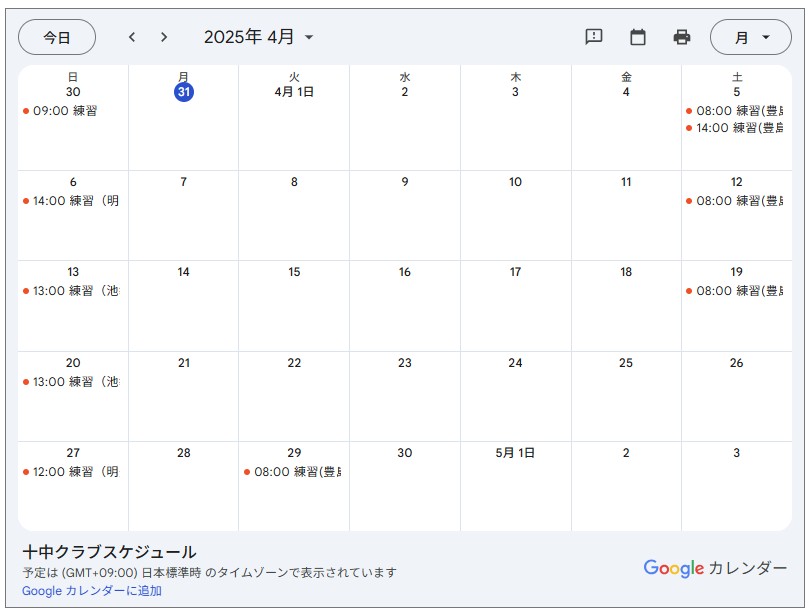 カレンダー4月